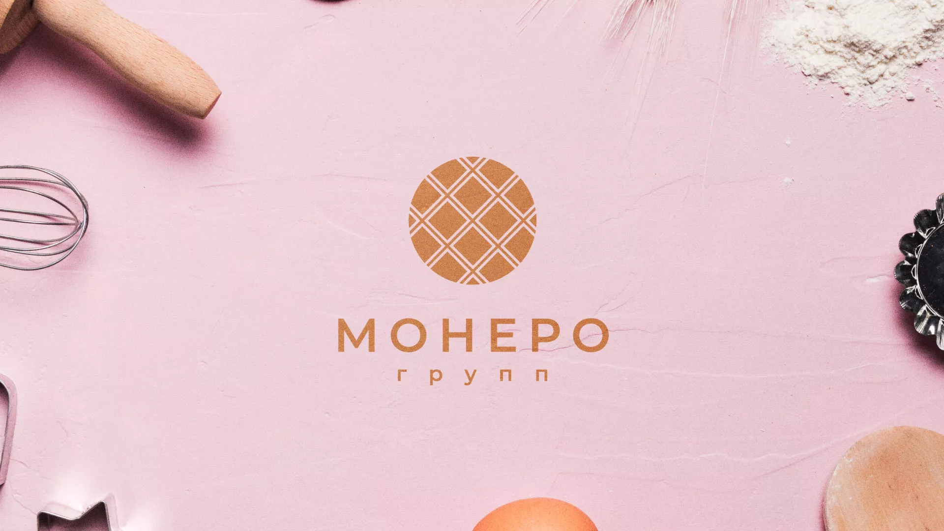Разработка логотипа компании «Монеро групп» в Шатуре